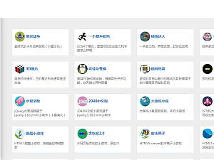 【网站源码】超强在线小游戏引流网源码