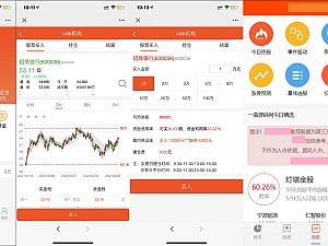 【网站源码】股票基金模拟盘源码,两融配资股票交易交易所系统源码