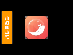 三条【搜号丨筛选丨加人丨自动登录换号】脚本「可试用」-木叔脚本